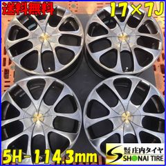 4本 会社宛 送料無料 17×7J WEDS アルミ 5穴 PCD 114.3mm +47 ハブ径734mm セレナ ヤリスクロス エクストレイル ジューク カムリ NO,X8364