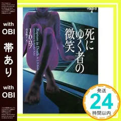 2026年最新】荒廃の天使 FOILの人気アイテム - メルカリ