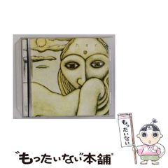 【中古】 スピリチュアリズムと宇宙哲学 人間はいずこより来りて、いずこへ行くのか/現代書林/近藤千雄 中古】 スピリチュアリズムと宇宙哲学 人間はいずこより来りて