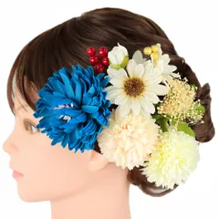 髪飾り 成人式 振袖 前撮り 袴 花 菊 カスミソウ 南天 7点セット 青 白 ピンク ベロア 造花 ビーズ トレンド 華奢 Ｕピン 和装 No.12-0744