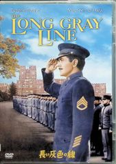 長い灰色の線 [DVD]