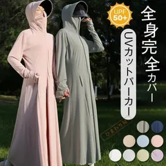 ラッシュガード レディース ロング 全身カバー 長袖 体型カバー 冷感 + UVカット 広いつば 帽子 サンシェード 冷感パーカー 日焼け防止ウェ