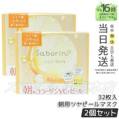 STEFANY ClearC Thermo pack 2個セット - メルカリ