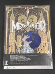 【新品】PS5 メタファー：リファンタジオ アトラスブランド35thアニバーサリーエディション
