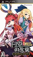 【中古】 円卓の生徒 The Eternal Legend - PSP