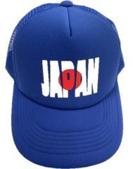 東海大相模高校野球部 応援グッズ帽子 非売品 - メルカリ