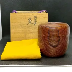 輪島塗棗 欅拭漆千筋糸目中棗 ケヤキ木地 茶道具 作家 天然木のサムネイル