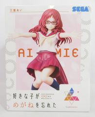 セガ Luminasta 三重あい