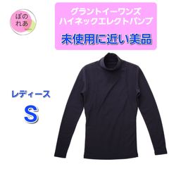グラントイーワンズ③