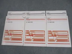 2025年最新】z会 テキストの人気アイテム - メルカリ