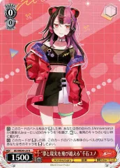 2025年最新】千石ユノの人気アイテム - メルカリ