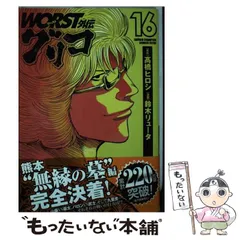 希少　新品〜開封品　ファイナルファンタジー　× POCKY グリコ　カレンダー 希少 新品〜開封品 ファイナルファンタジー × POCKY グリコ