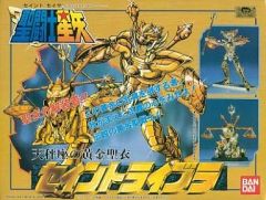 聖闘士星矢シリーズ天秤座の黄金聖衣セイントライブラ※未組み立て・箱