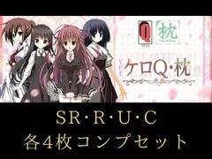 リセ lycee ま〜まれぇど sr以下4コン リセ lycee ま〜まれぇど sr以下4コン