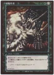 ベルセルクTCG 渇きの衝動BK4 30 パラレルレア三浦建太郎