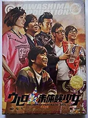 ウレロ 全9巻 DVD 日本映画 ウレロ 全9巻 DVD 日本映画 Amazon.co.jp: ウレロ☆未完成少女 DVD-