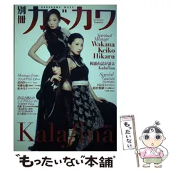 2025年最新】Kala keikoの人気アイテム - メルカリ