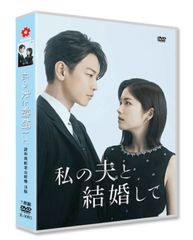 めぐり逢い DVD-BOX 新品未開封 新品未開封 めぐり逢い DVD-BOX〈6枚組〉 - メルカリ