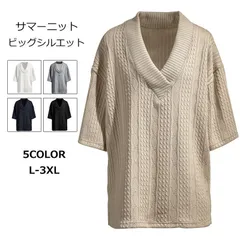 半袖tシャツ メンズ ニットtシャツ ビッグtシャツ ニット Vネック ニットトップス カットソー 清涼 サマーニット ビッグt おしゃれ 夏 ファッション おしゃれ かっこいい シンプル 無地 xzjhpvf#