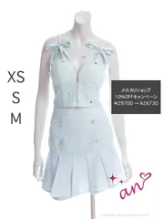 ブルー  [AOC-3837]AOC3837 【an/アン】ツイード/ ハートビジュー/ ジッパー/ リボン/ パールボタン/ キャミ/ 裾プリーツ/ フレア/ セットアップ/ ミニドレス/ キャバドレス / ワンピース/ ナイトドレス