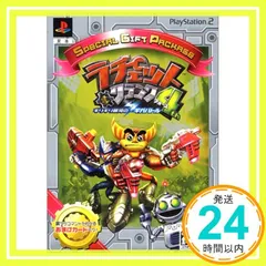 2025年最新】ラチェット&クランク4th ギリギリ銀河のギガバトル