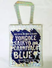 2025年最新】リボコン blueの人気アイテム - メルカリ