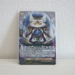 黄宝獣 トールパーズ　FFR 美品 黄宝獣トールパーズ【FFR】{D-BT12/FFR12}《ケテルサンクチュアリ》