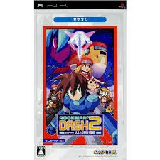 ロックマンDASH2 エピソード2 大いなる遺産 - PSP