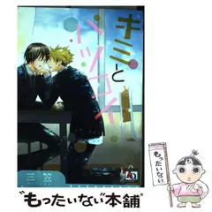 2025年最新】オークラの人気アイテム - メルカリ 