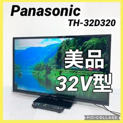 2025年最新】32型テレビ panasonicの人気アイテム - メルカリ