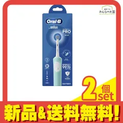 ブラウン オーラルB すみずみクリーンPRO やわらか 電動歯ブラシ 1本入 2個セット まとめ売り