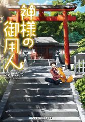 新品・未開封　初回盤　元田恵美/Shining Days CD)Shining Days／元田恵美 - メルカリ