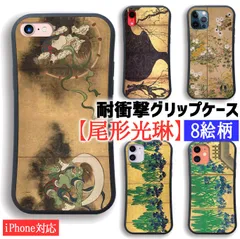 尾形光琳　燕子花図　袋帯　伝統工芸士　新井寛作　リバーシブル 2025年最新】光琳 燕子花の人気アイテム - メルカリ