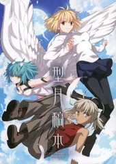 V.I.P vip 2000 winter 武内崇 竹箒 2025年最新】竹箒 同人誌の人気アイテム - メルカリ