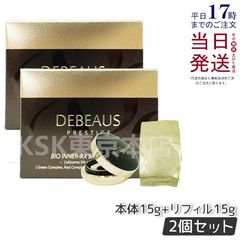 【本品 + リフィル1個付 2個セット】  ディビュース クッションファンデ 15g (0518)