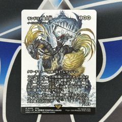 【MTG】JP《サンドリア騎士団/Knights of San d'Oria》