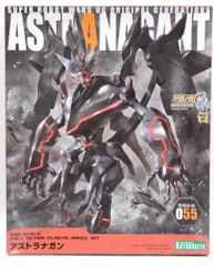 アストラナガン ガレージキット スタジオ sincerely スタジオ sincerely スーパーロボット大戦 OG シリーズ