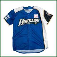 日ハム　WE LOVE HOKKAIDOユニホーム 限定ユニ】《WE LOVE HOKKAIDO & FIGHTERS》ユニフォーム