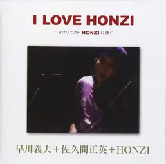 2025年最新】HONZIの人気アイテム - メルカリ