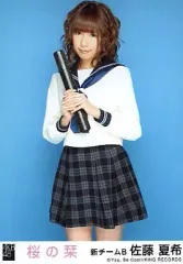 2026年最新】生写真 桜の栞の人気アイテム - メルカリ