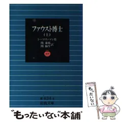 希少レア　岩波文庫 Amazon.co.jp: 絶版レア 岩波文庫 太平記6冊セット 箱付き