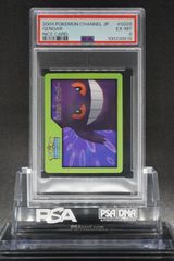 PSA10 GEM MINT メイ 067/049 SR ドリームリーグ PSA10】メイ (SR) {067/049} [SM11b] - magi通販【ポケモン