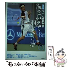 2026年最新】奥寺康彦の人気アイテム - メルカリ