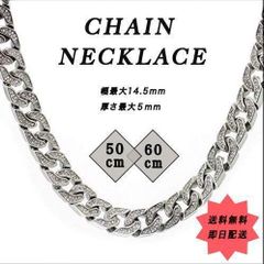 ブリンブリン　喜平ネックレス マイアミ キューバン チェーン シルバー 50cm