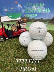 タイトリスト/PROv1/21年/ﾎﾜｲﾄ/品質★★/ロストボール/ゴルフ/②②