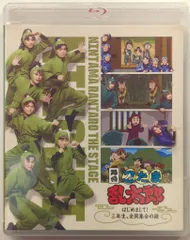 舞台Blu-ray 舞台 忍たま乱太郎 ~はじめまして!三年生、全員集合の段~
