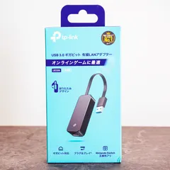 tp-link UE306 USB3.0 ギガビット有線LANアダプターのサムネイル