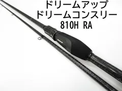 2025年最新】ドリームアップ ロッドの人気アイテム - メルカリ