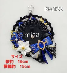 【オーダー】 痛ロゼット 白 ×青×黒 痛バ　リボン　カラー変更無料