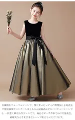 子供ドレス 発表会ドレス ジュニアドレス 女の子 ロングドレス コンクール ドレス 子供ドレス ワンピース ピアノ 子どもドレス 発表会 結婚式 キッズドレス 160 150 140 こどもドレス フ xzjhhnc#